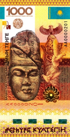 kazakhstani-tenge-bank-note.jpg 
