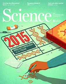 science-cover-225.jpg 
