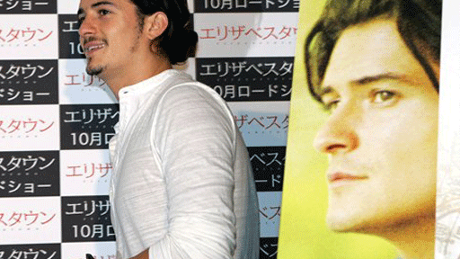 Orlando in Tokyo 