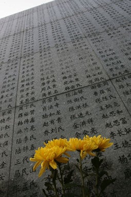 Massacre Memorial 