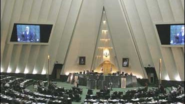 general view of Iranian parliament in Tehran 