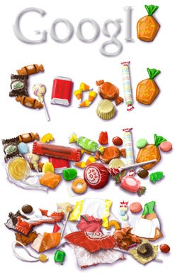 goog_halloween.jpg 
