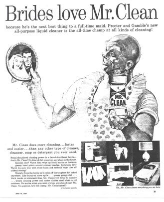 Memorable advertising icons