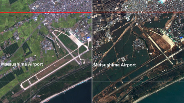 Matsushima-airport.jpg 