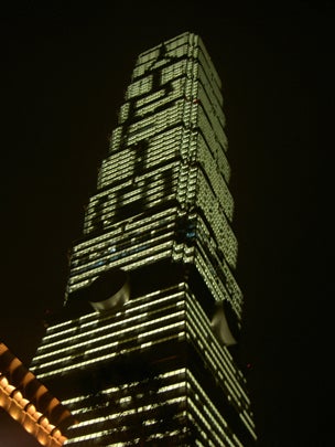 Taipei_101_Wikimedia.JPG 