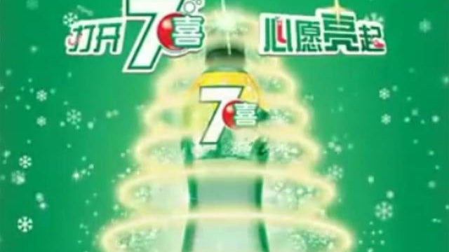 7up spoof commercial  