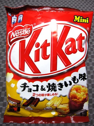 CHOCOLATE_AND_GRILLED_POTATO_KIT_KAT.jpg 
