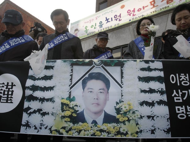 South Korean protesters pay silent tribute to Coast Guard officer Lee Cheong-ho 