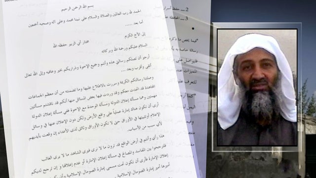 Bin Laden struggled to lead al Qaeda? 