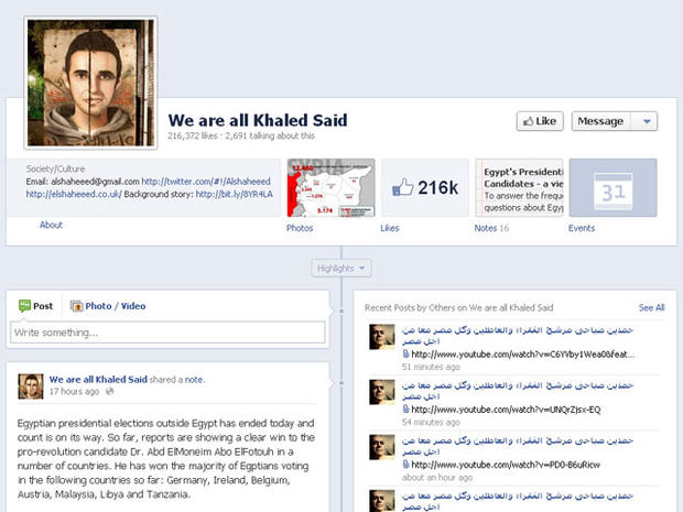 we-are-all-khaled-said.jpg 
