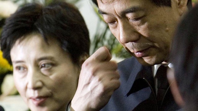 In this Jan. 17, 2007 file photo, former Chongqing Communist Party Secretary Bo Xilai, right, accompanied by his wife Gu Kailai, attends a funeral for his father in Beijing.  