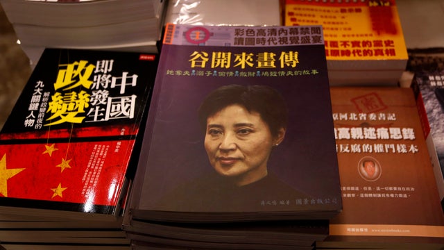 Books on Gu Kailai on display in Hong Kong 
