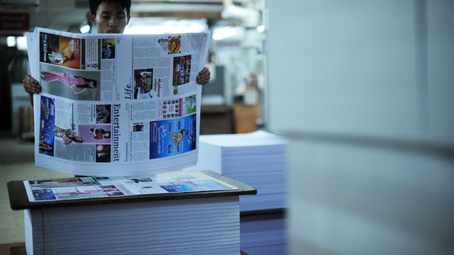 Burmese printing house 
