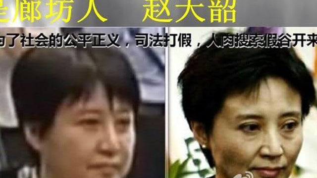 A photo combination reportedly forwarded among Chinese Internet users shows Gu Kailai, the wife of a disgraced politician, at her murder trial, left, and before the trial, raising suspicions that a body double was used during the trial. 