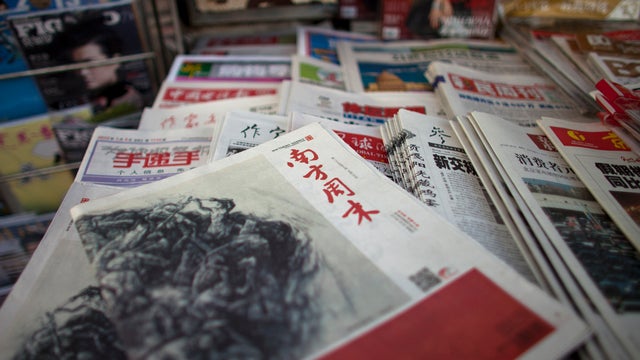 New Year edition of Southern Weekly 