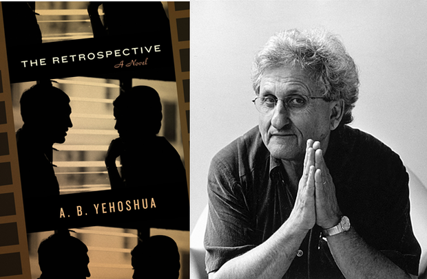 The Retrospective, A. B. Yehoshua 