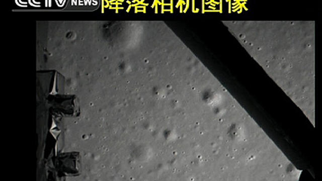 An image transmitted from China's Chang'e-3 lunar landing craft just prior to touching down on the moon's surface Dec. 14, 2013. 