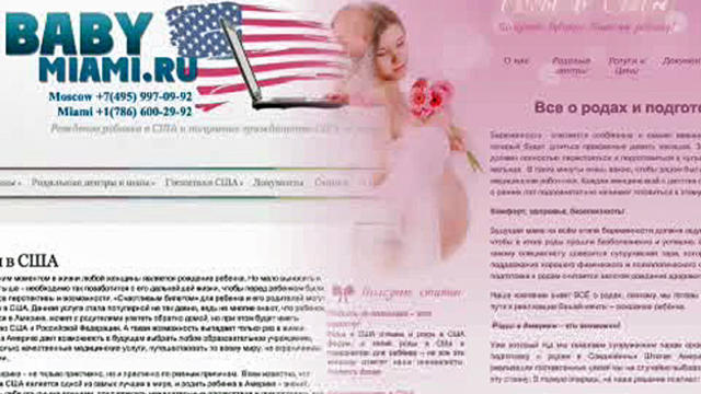 birth-tourism-shortcut-to-citizenship.jpg 