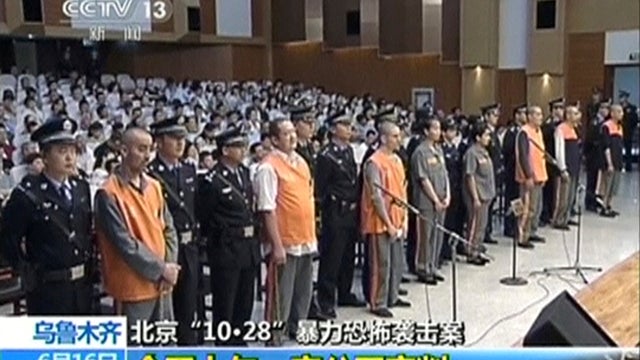 The trial of three people sentenced to death for their roles in an October attack on the edge of Beijing's Tiananmen Square is seen in this still image taken from video in Urumqi city 