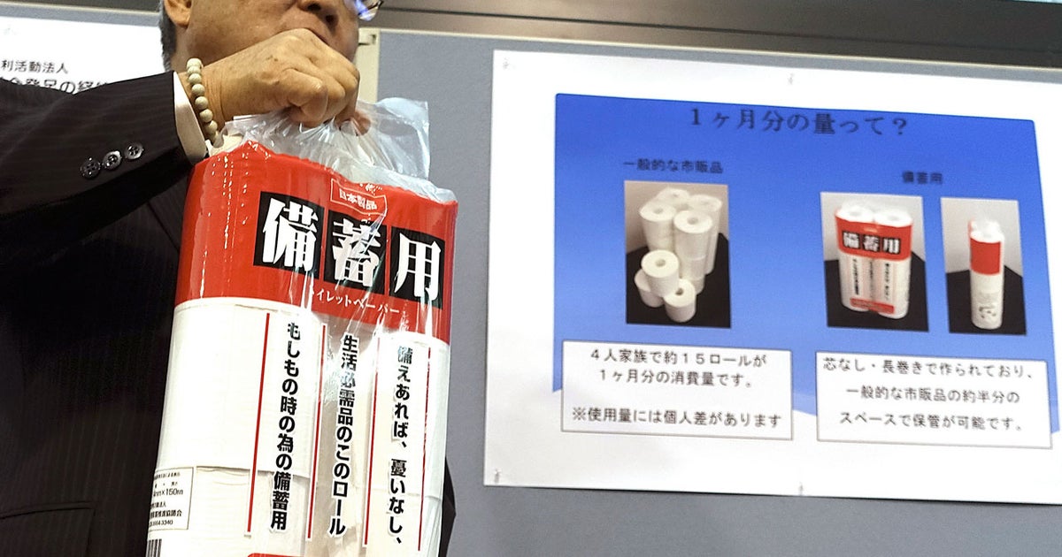 You can never have enough toilet paper in Japan CBS News