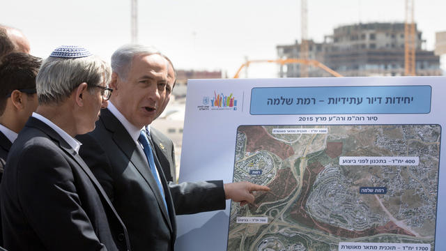 netanyahu election har homa settlement 