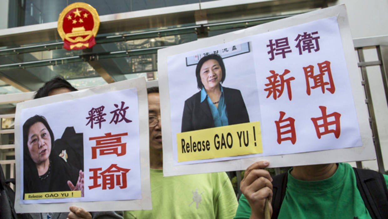 China Steps Up Pressure On Journalists - CBS News