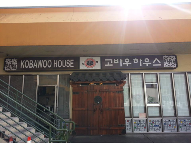 Kobawoo House 