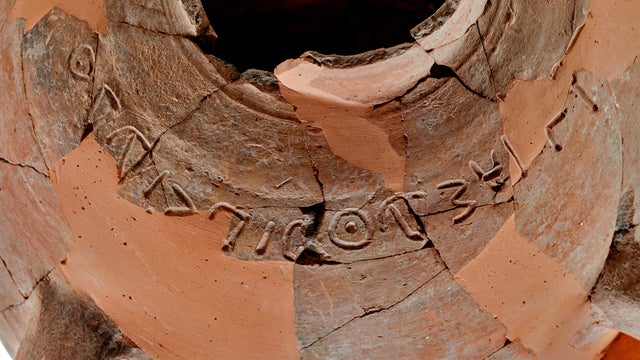 bible Israel Antiquities Authority 