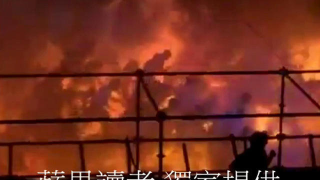 taiwan water park inferno 