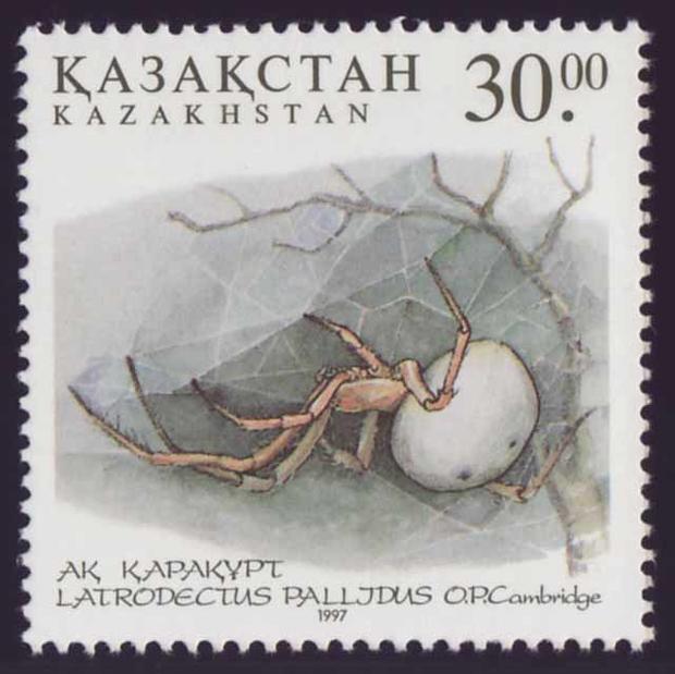 kazakhstan-single-1997-194.jpg 