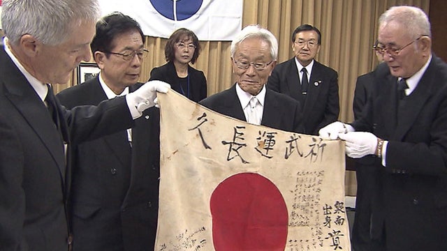 japanese-wwii-flag-return-promo.jpg 