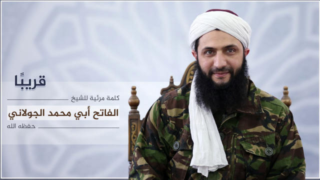 Nusra Front leader Mohammed al-Golani is seen in an undated photo released online on July 28, 2016, to announce in a video message that the militant group is changing its name and claims it will have no more ties with al Qaeda. 