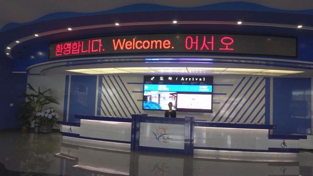 0522-ctm-insidenorthkorea-tracy-1574993-640x360.jpg 