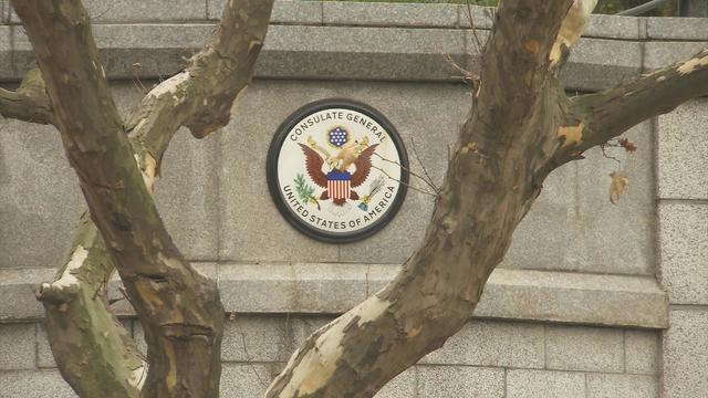 consulate-sign-shanghai.jpg 