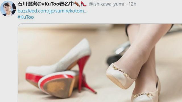 1109-satmo-japanhighheels-craft-1973800-640x360.jpg 