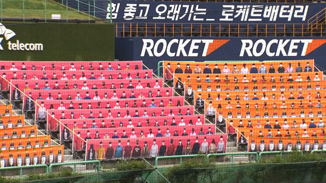 South-Korea-Baseball-Fans.jpg 