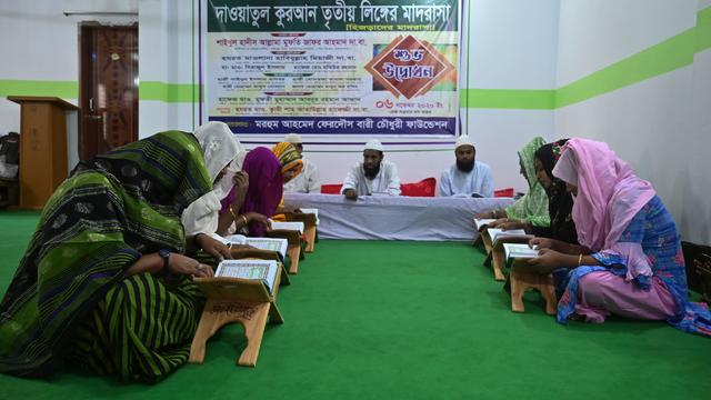 BANGLADESH-RELIGION-ISLAM-TRANSGENDER 
