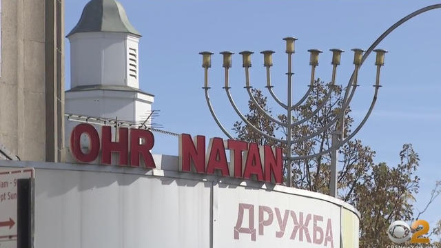 Ohr-Natan-Synagogue.jpg 