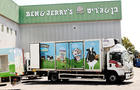 FILE PHOTO: A Ben & Jerry's ice-cream delivery truck is seen at their factory in Be'er Tuvia, Israel 