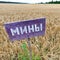 Mines among risks slowing efforts to export grains out of Ukraine