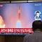North Korea fires missiles on eve of Kamala Harris trip to Seoul