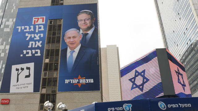 Election Posters Campaign In Israel 