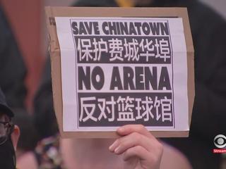 Philadelphia 76ers' arena plan angers Chinatown