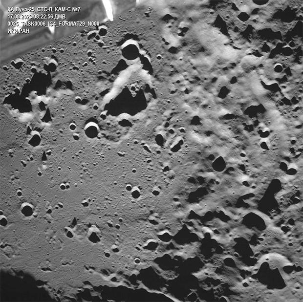 082023-luna-image.jpg 