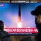 North Korea test fires missile touted as most powerful in nuclear arsenal