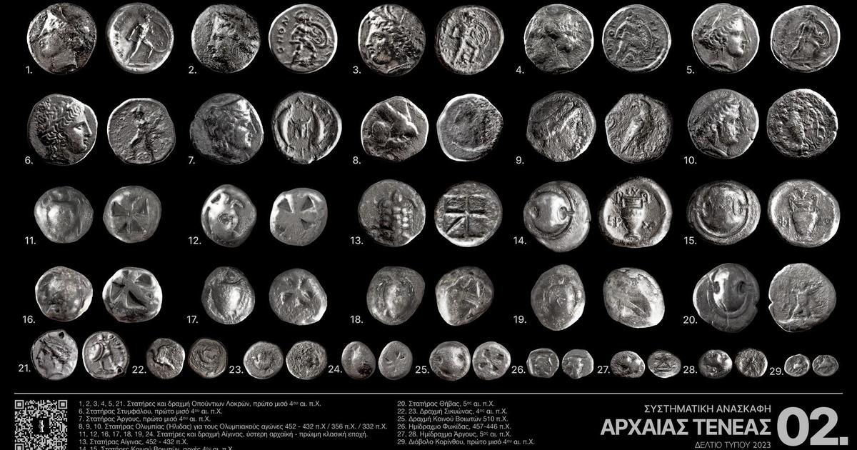 Редки монети и част от древен акведукт, построен от римски император, открити в Гърция