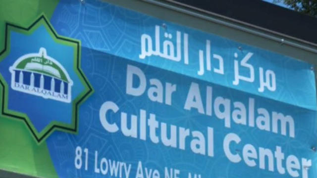 dar alqalam cultural center minneapolis mosque 