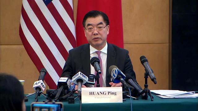 Huang Ping, China's consul general in New York 