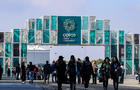 An entrance sign for the COP29 U.N. climate change conference in Baku 