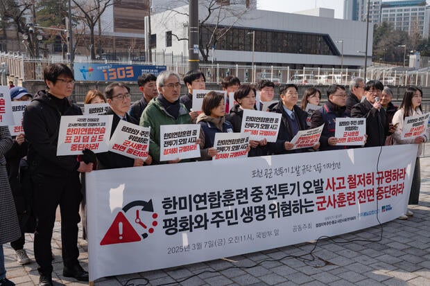 Press Conference Condemning The Accidental Bomb Drop In Pocheon 